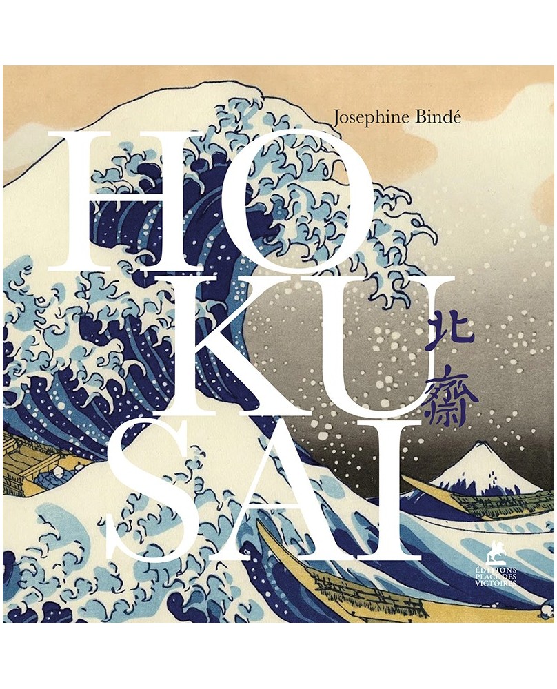 Hokusai – Monographie illustrée bilingue | Art japonais